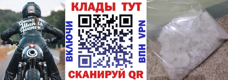 Где купить Полесск Cocaine  Мефедрон 