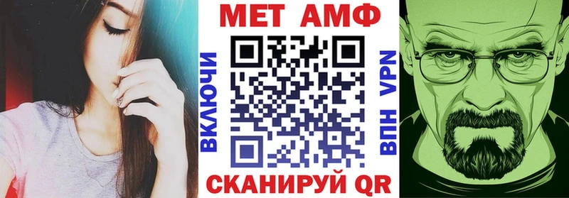 где купить   Полесск  Amphetamine VHQ 