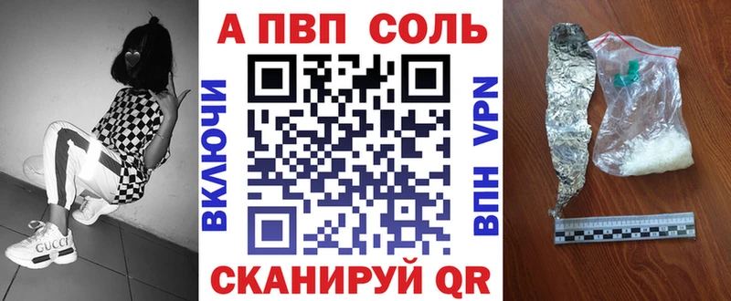 KRAKEN онион  Полесск  А ПВП VHQ 