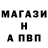 АМФЕТАМИН Розовый Neprod