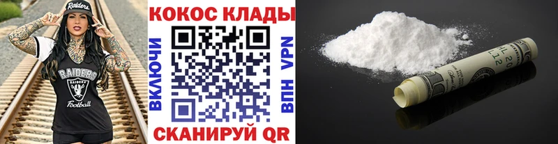 MEGA маркетплейс  Полесск  КОКАИН Перу  дарнет шоп 
