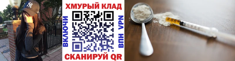 мега ссылки  Полесск  darknet телеграм  ГЕРОИН белый 