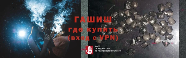 кокаин VHQ Беломорск