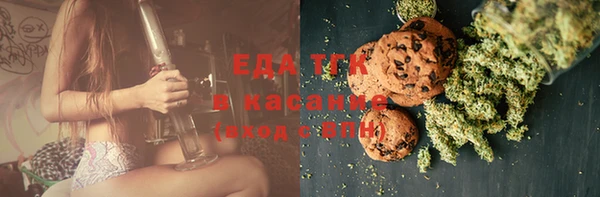 кокаин VHQ Беломорск