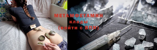 эйфоретик Белокуриха