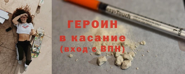 кокаин VHQ Беломорск