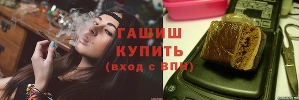 эйфоретик Белокуриха
