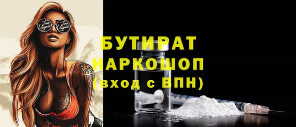 кокаин VHQ Беломорск