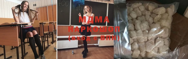 гашиш Сосновоборск