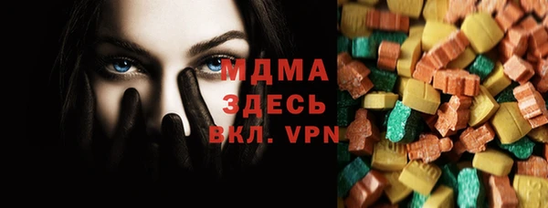 эйфоретик Белокуриха