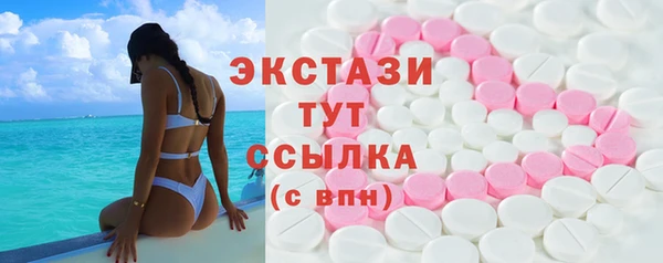 эйфоретик Белокуриха