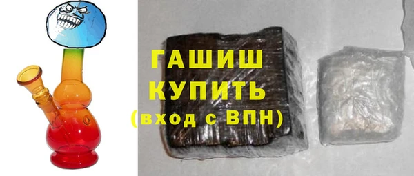 эйфоретик Белокуриха