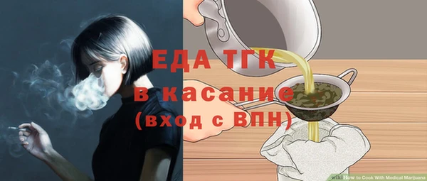эйфоретик Белокуриха