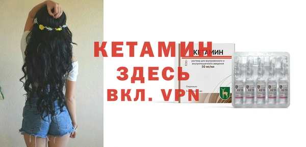 эйфоретик Белокуриха