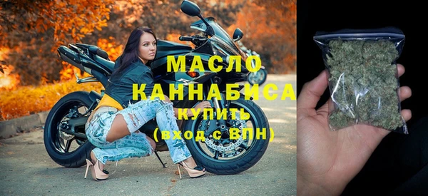 эйфоретик Белокуриха