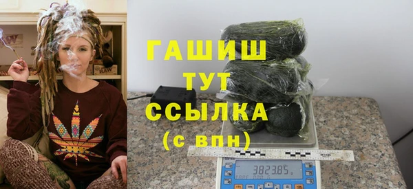 эйфоретик Белокуриха