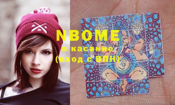 кокаин VHQ Беломорск