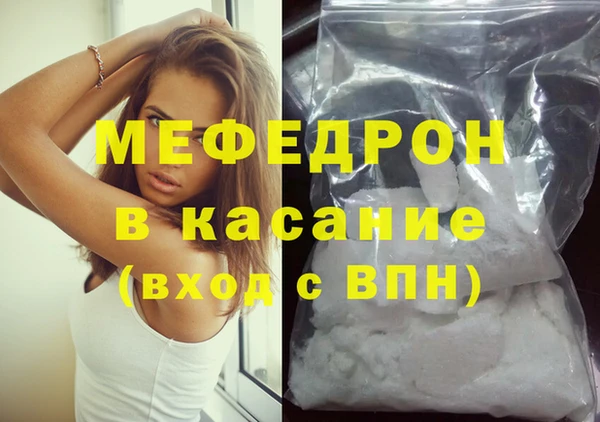 кокаин VHQ Беломорск