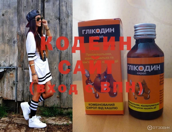 эйфоретик Белокуриха