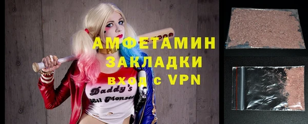 кокаин VHQ Беломорск