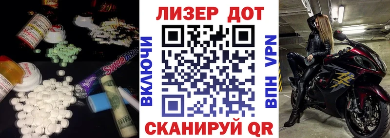 Лсд 25 экстази кислота  Полесск 