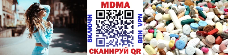 MDMA Molly  Полесск 