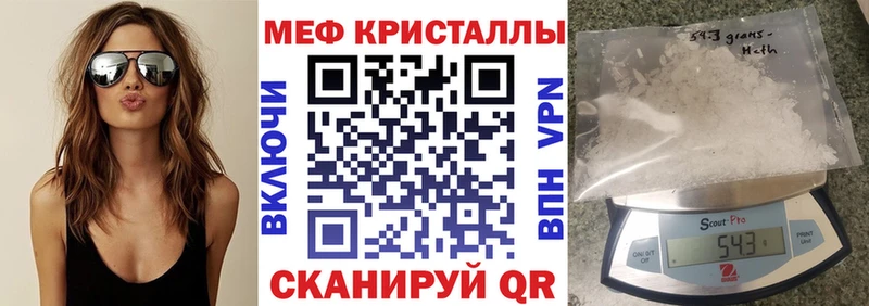 купить  цена  Полесск  МЕФ мука 