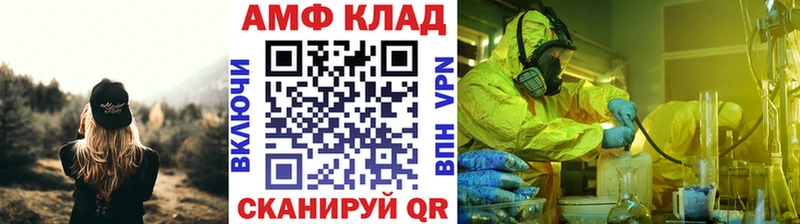 купить закладку  Полесск  МЕТАМФЕТАМИН Methamphetamine 