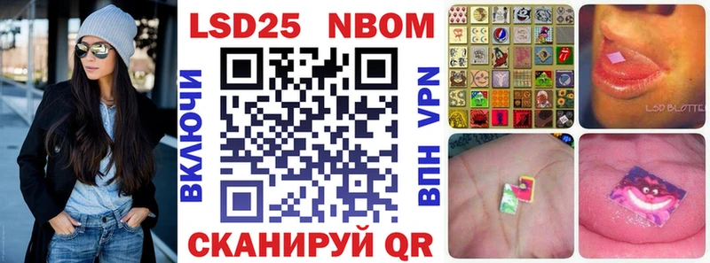 Марки NBOMe 1500мкг  Полесск 